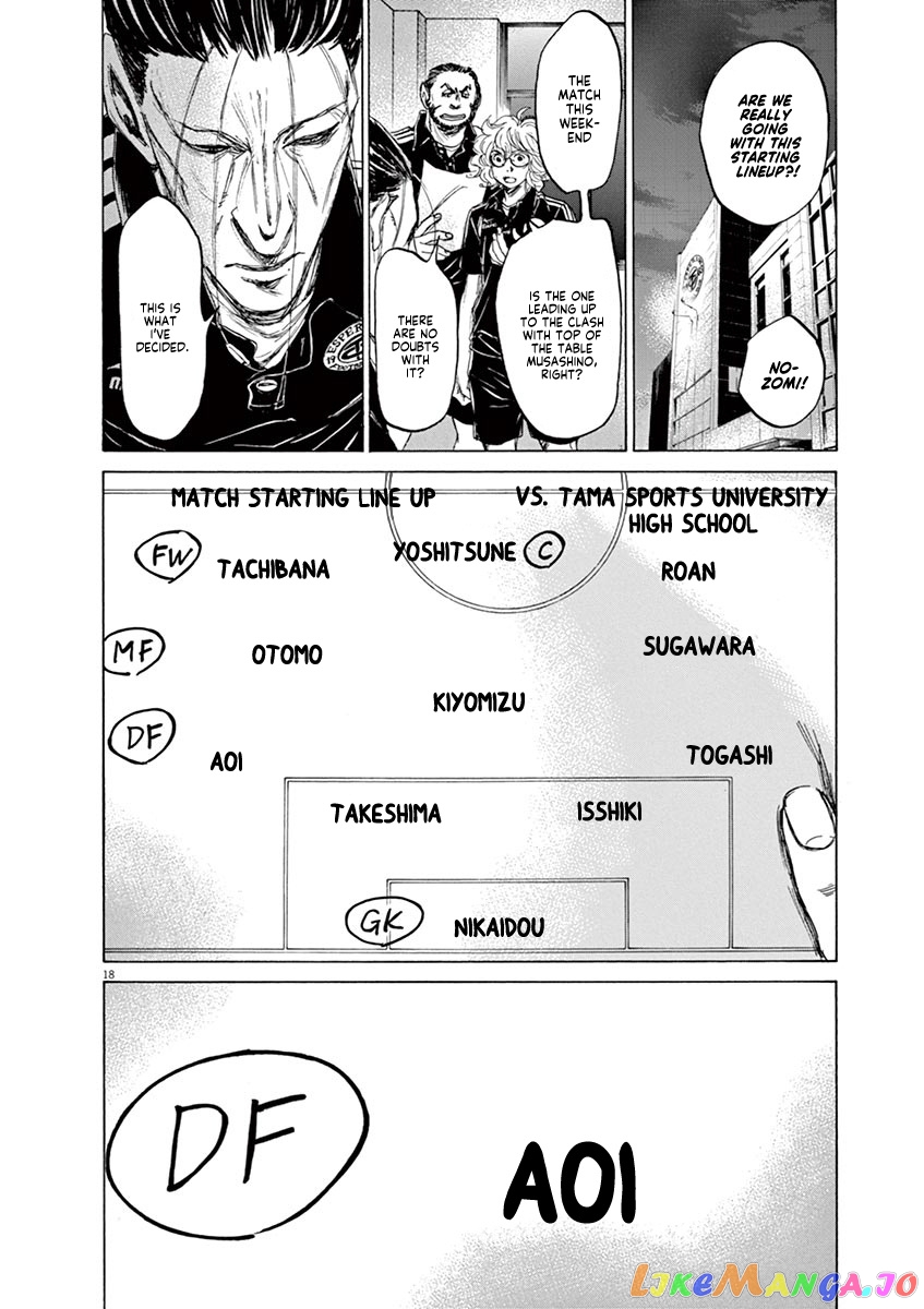 Ao Ashi, Chapter 75 image 19